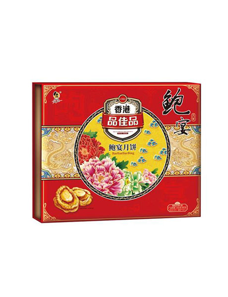 香港品佳品-鲍宴月饼礼盒